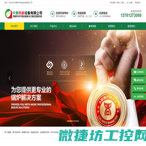 太康县中泰热能设备有限公司燃气热风炉
