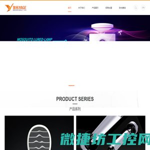 雅格