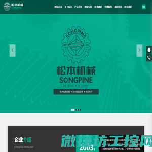 高速旋转往复式包装机