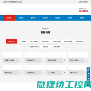 卓晟起重搬运