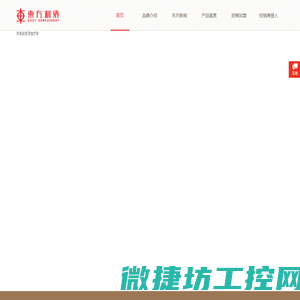上海东方刺绣家纺有限公司