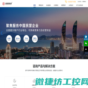 做实企业文化