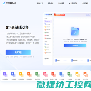 重庆监控安装公司