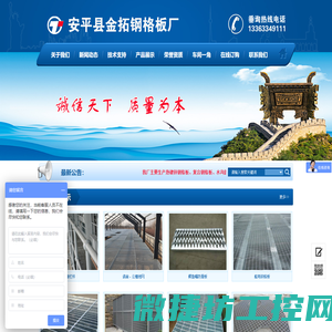 钢格板,冷镀锌钢格板,防滑钢格板,踏步钢格板,钢格板沟盖,喷漆钢格板,洗车场钢格板