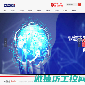 上海达星电气有限公司