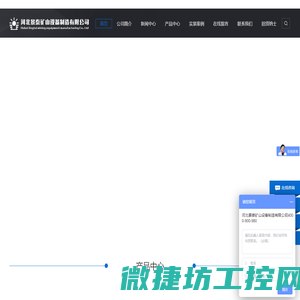 矿用饮水机/矿用电暖器/授权开启装置/岔位指示器