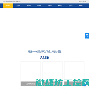 二手太阳能板回收,光伏板回收厂家,太阳能光伏板回收