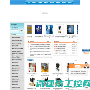 GSR电磁阀,GSR防爆线圈,ATOS比例阀,BURKERT角座阀