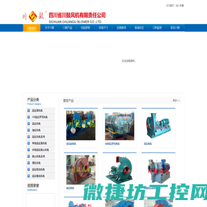 高压风机,高压离心鼓风机厂家