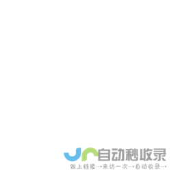 苏州鸿光精密模具科技有限公司