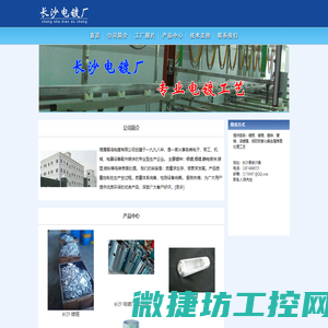 湘潭