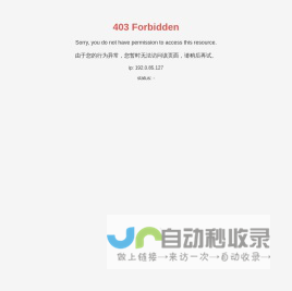 广州爱芯达电子有限公司