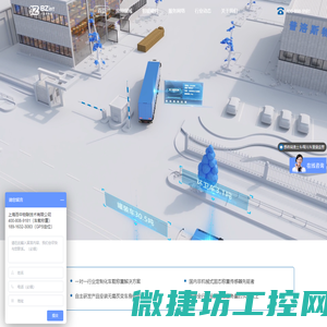 车载称重智能自动管理系统