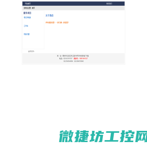 南京笔记本电脑销售,笔记本维修,笔记本配件,笔记本,手机