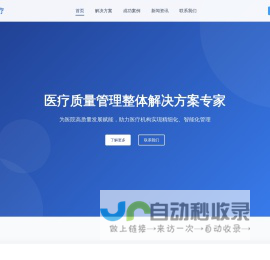 杭州满雨科技有限公司