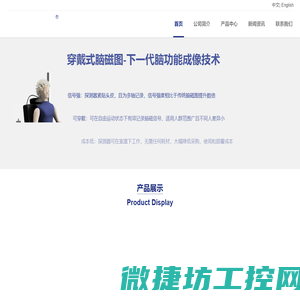 中科知影