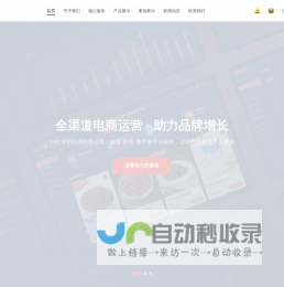 韩城市正义传媒有限公司