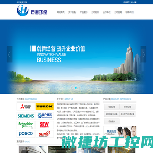 无锡巨衡环保机械设备有限公司