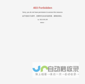 Wuxi