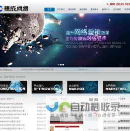苏州网站建设设计品牌营销