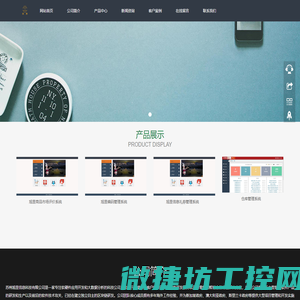苏州旭昱信息科技有限公司