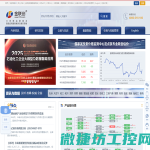 金联创