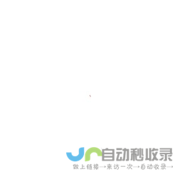 大数据高考志愿填报系统
