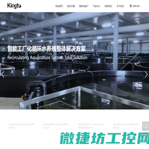 苏州科图水处理设备有限公司