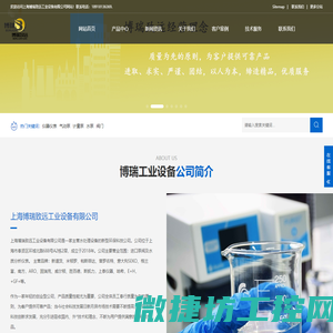 博瑞致远,博瑞2,上海博瑞致远3