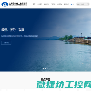 网站建设