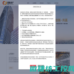 深圳碧烁私募证券基金管理有限公司