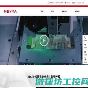 俐玛精密测量技术（苏州）有限公司