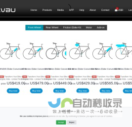 江西吕布科技有限公司