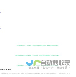 珠海森洋包装
