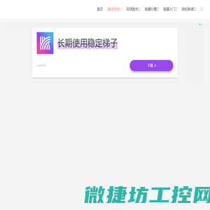 云客笔记