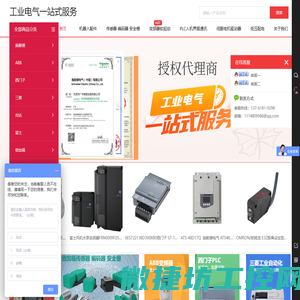 施耐德代理