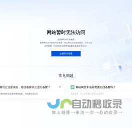 沈阳格冠科技发展有限公司
