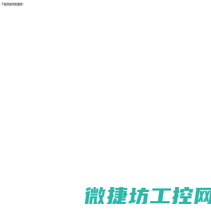 广东方图律师事务所