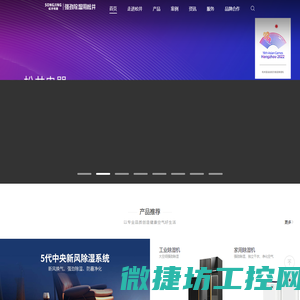 除湿机