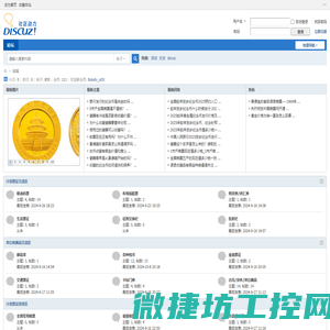 中国粮票收藏网