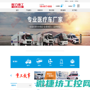 手术车