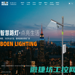 多功能灯杆生产厂家