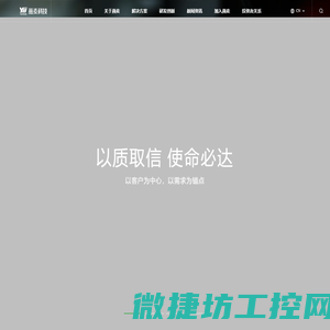 燕麦科技