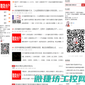 最新期货开户网,加一分手续费