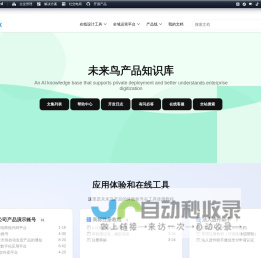 WLN.WIKI
