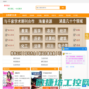 欢迎访问
