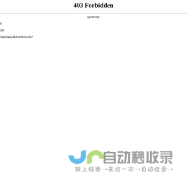 亿信华辰