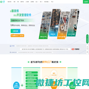 云表