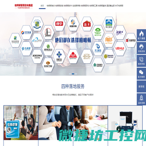 阿米巴经营模式