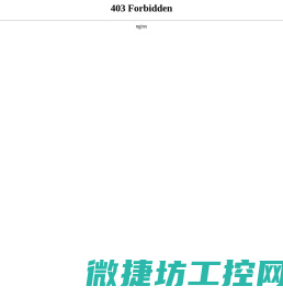 医用保温箱